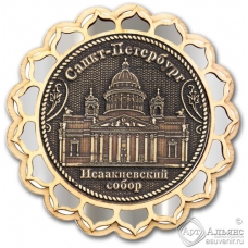 Магнит из бересты Санкт-Петербург-Исаакиевский собор купола серебро